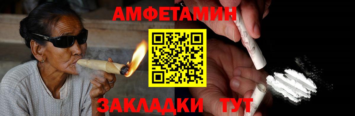АМФ  Вход с VPN  Краснотурьинск  Amphetamine 98% 