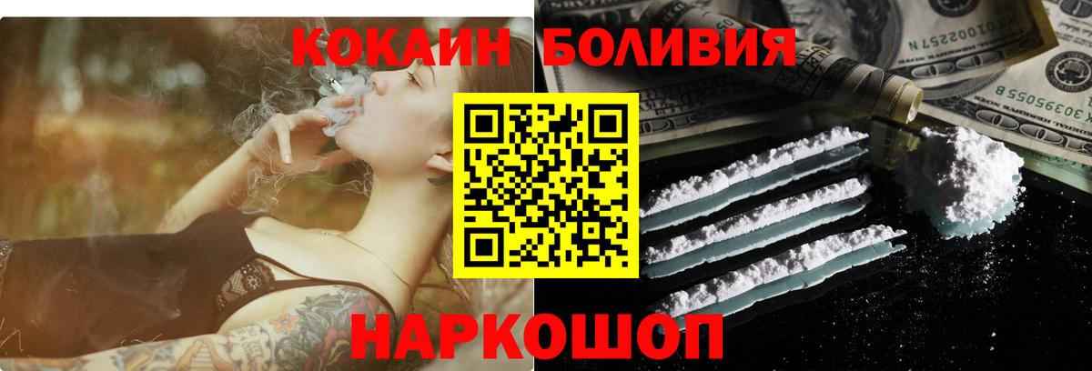 сколько стоит  Cocaine FishScale  Вход с VPN  Краснотурьинск 