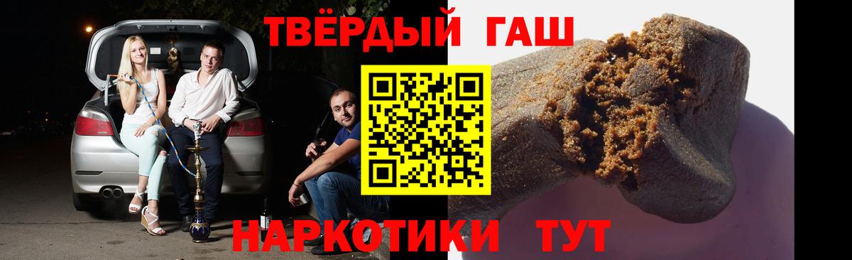 ГАШ VHQ Краснотурьинск