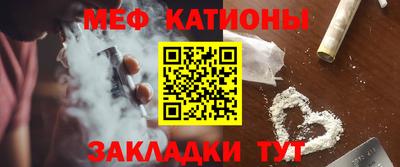 MESCALINE Бузулук