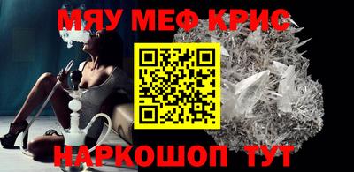 таблы Будённовск