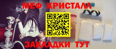 MESCALINE Бугуруслан