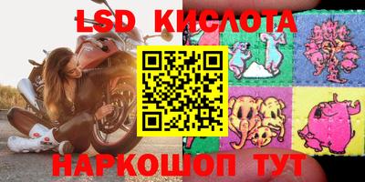 таблы Будённовск