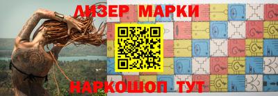 MESCALINE Бугуруслан