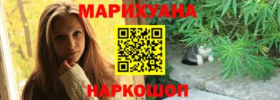 таблы Будённовск