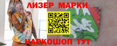MESCALINE Бузулук