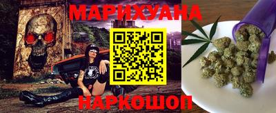 MESCALINE Бузулук