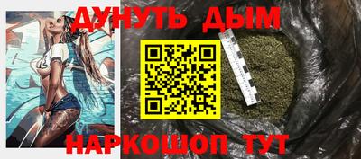 MESCALINE Бузулук