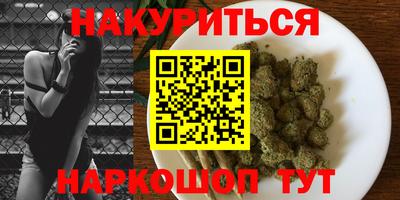 MESCALINE Бузулук