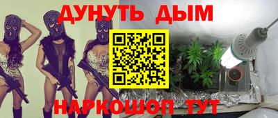 MESCALINE Бугуруслан