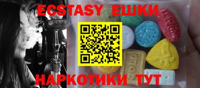 таблы Будённовск