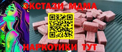 таблы Будённовск