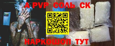 MESCALINE Бугуруслан
