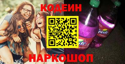 MESCALINE Бугуруслан
