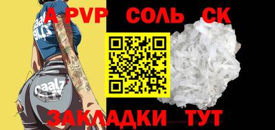MESCALINE Бузулук