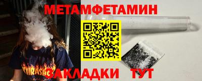 MESCALINE Бузулук