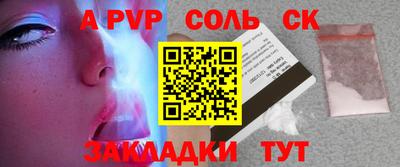 MESCALINE Бугуруслан