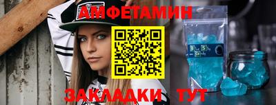 таблы Будённовск