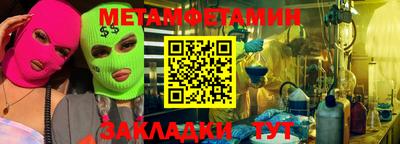 таблы Будённовск