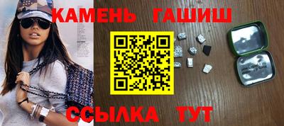 таблы Будённовск