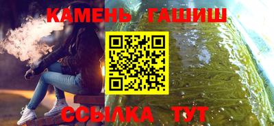 таблы Будённовск