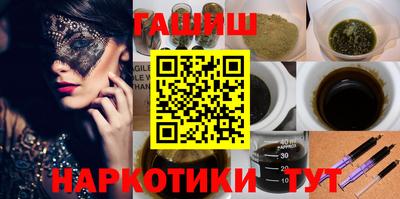 таблы Будённовск