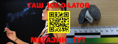 MESCALINE Бузулук