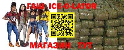 таблы Будённовск