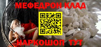 таблы Будённовск