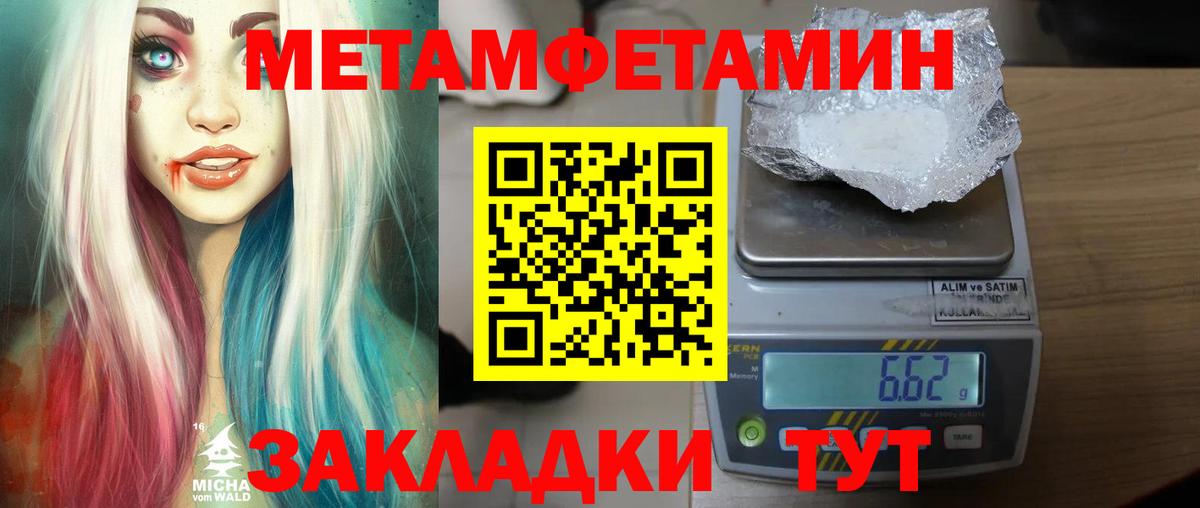 Первитин витя Краснотурьинск