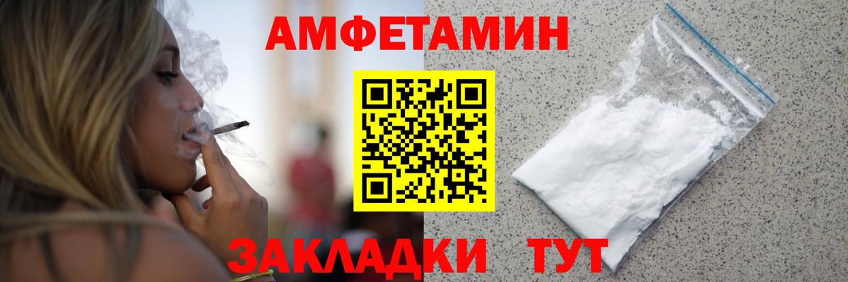 Краснотурьинск  МЕТАМФЕТАМИН пудра  Вход с VPN 