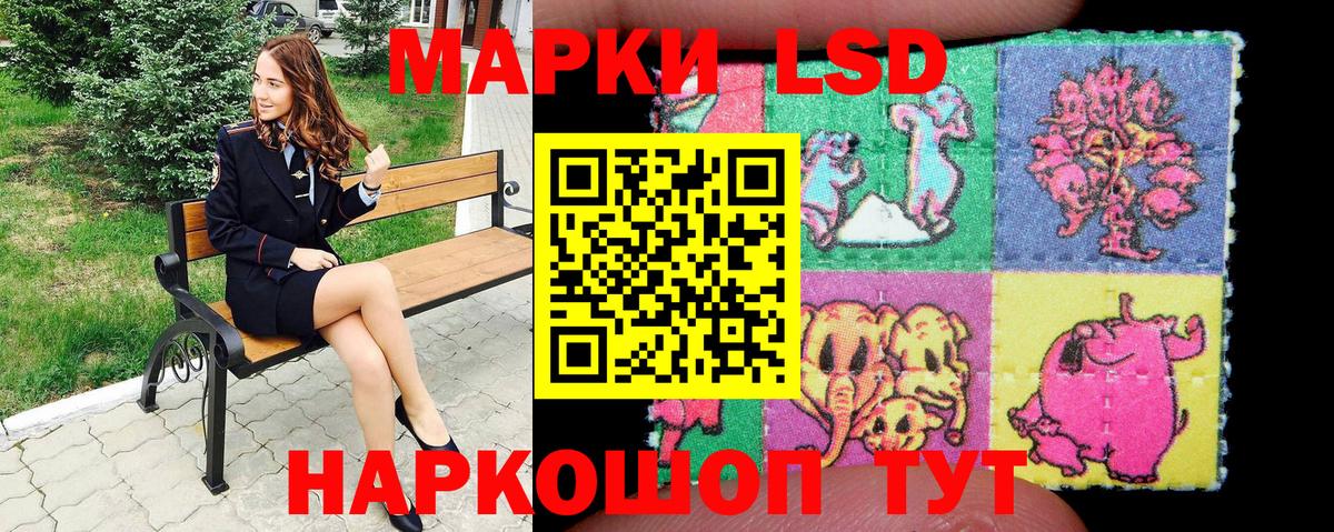 Марки N-bome 1500мкг Краснотурьинск