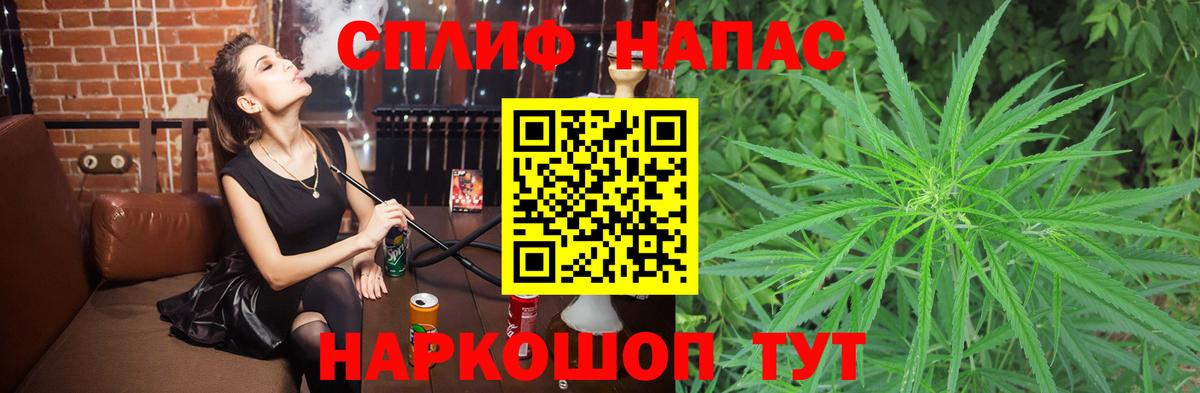 Краснотурьинск  Конопля OG Kush  Шишки марихуана Amnesia  Вход с VPN 